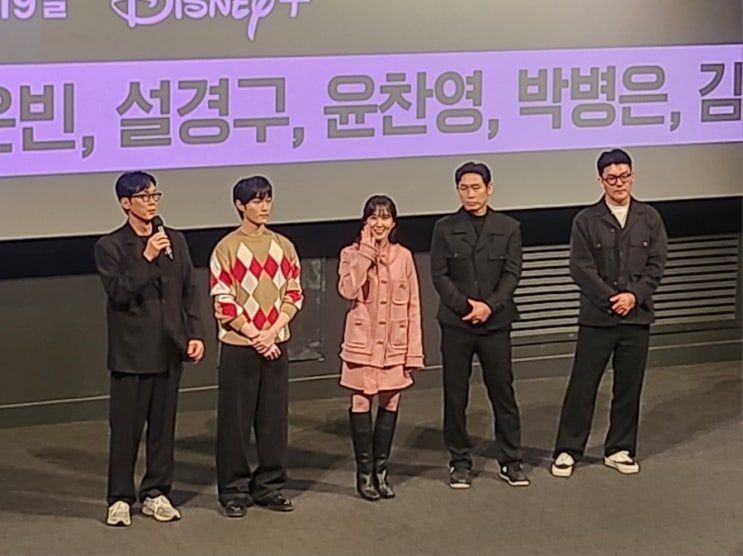 <b>하이퍼나이프</b>> 무대인사, 시사회 후기 (250317 <b>설경구</b>, 박은빈... 