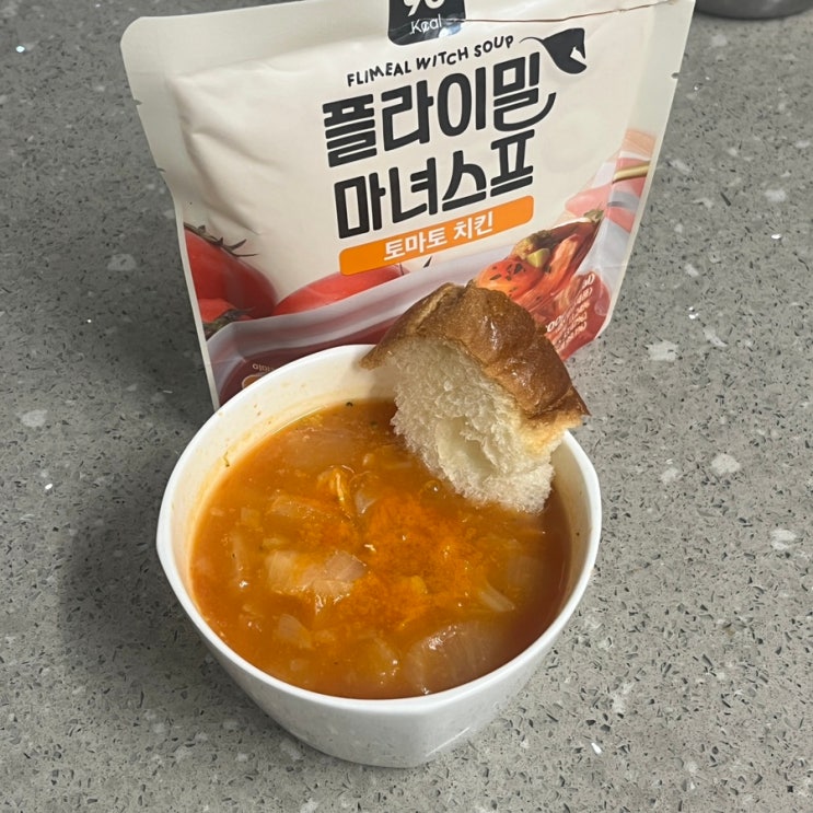  저속노화 식단 추천 플라이밀 마녀스프 후기