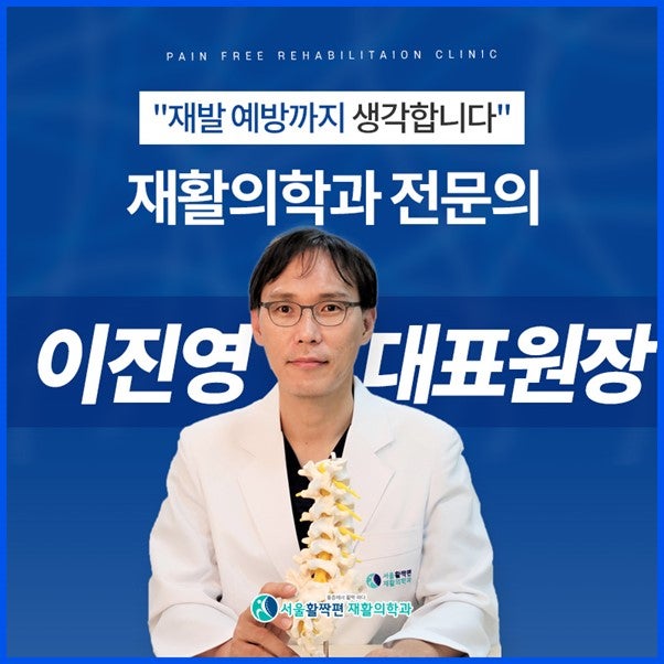 Chronic Shoulder Pain — 본문 그림