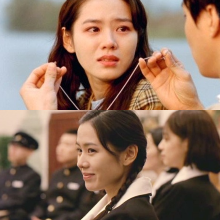 그시절 우리가 좋아했던 대구얼짱출신 손예진 과거 리즈시절