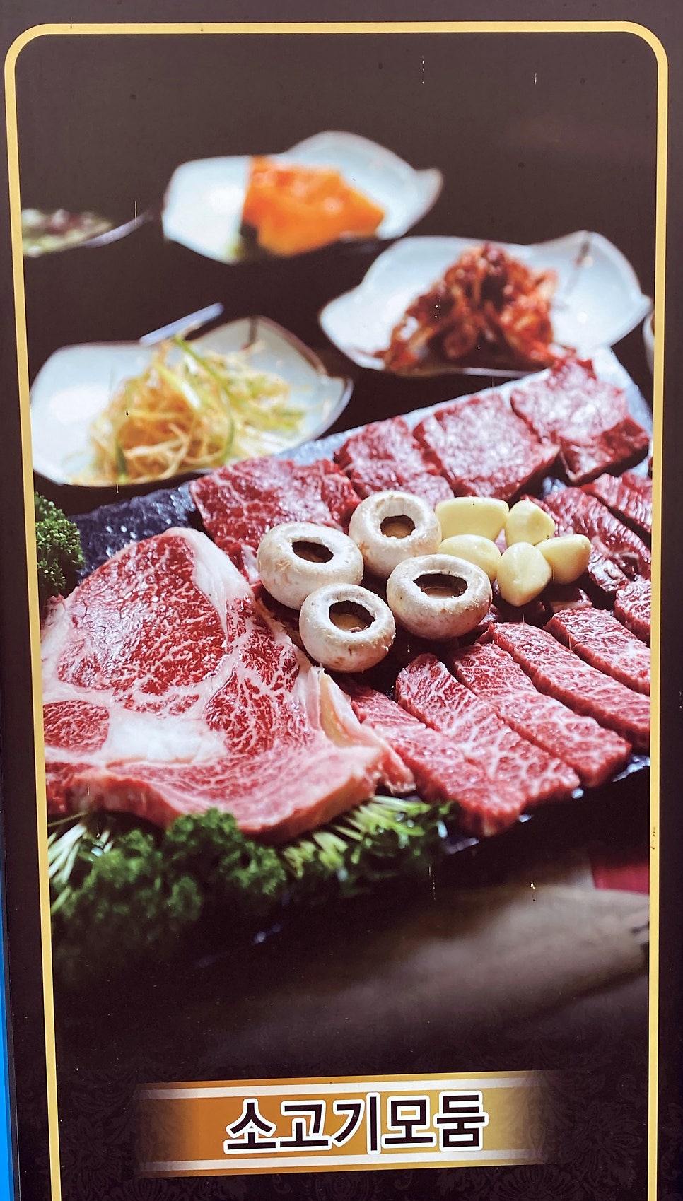 단지골 사진 3