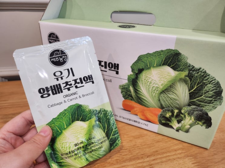  제주농장 유기양배추진액 하루 한 팩 간편하게 즐기기