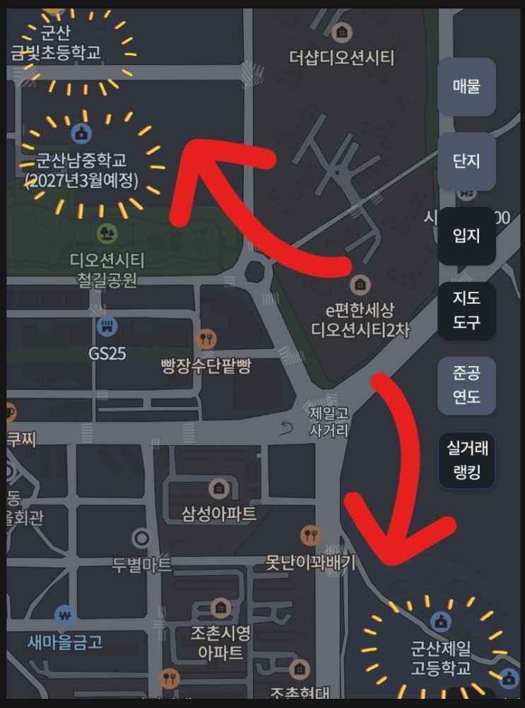  군산이편한세상 34평 304동 23층 고층산뷰 매매4억2500!