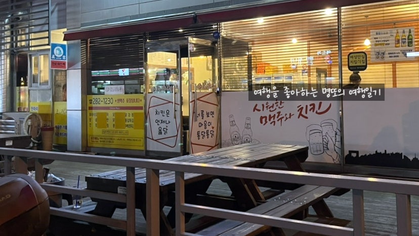 초가집가마솥통닭 사진 2