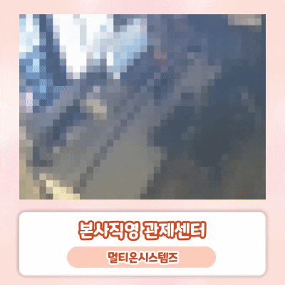  금고 도둑을 잡았어요 (ft.멀티온시스템즈 무인PC방  관제보고서)