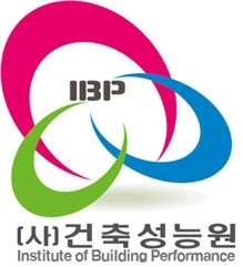  (사)건축성능원, 12월 11일 문정동 BF 인증원에서 임시 총회 및 본원 이전 개소식 개최