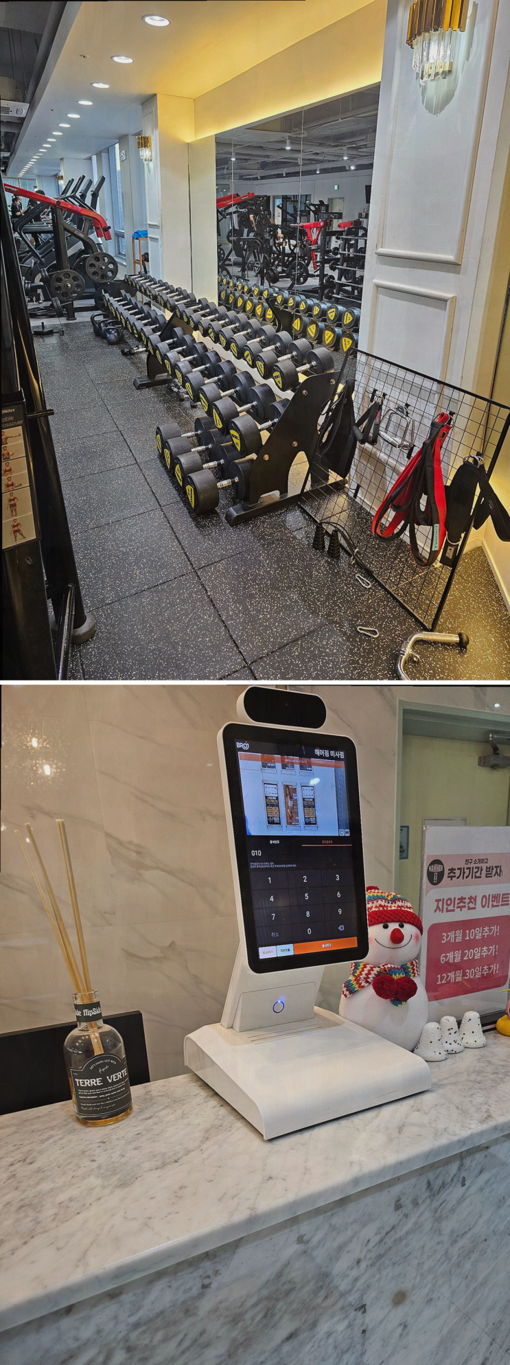  정말 좋은 하남헬스장, 해머짐 하남미사점에서 기분 전환하기