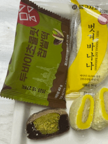  [서울 서초]  강남역떡집 메고지고 떡창고 강남역점