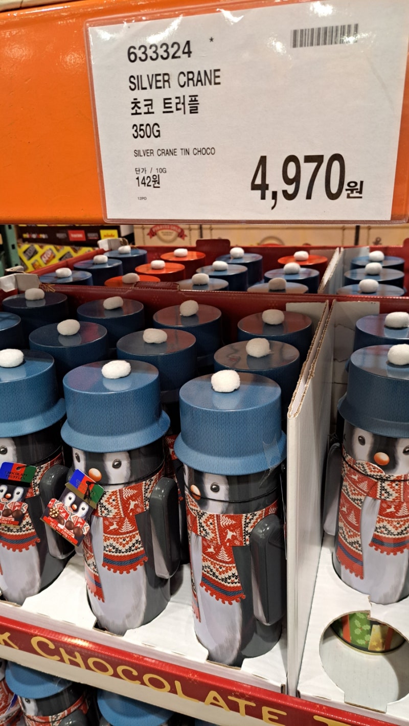 3월 넷째주 코스트코울산 할인상품
