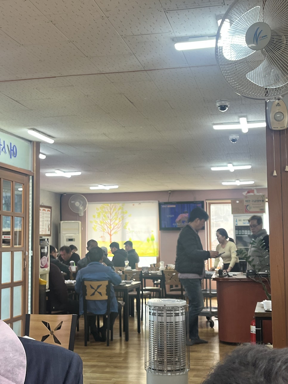 영담동태탕 사진 2