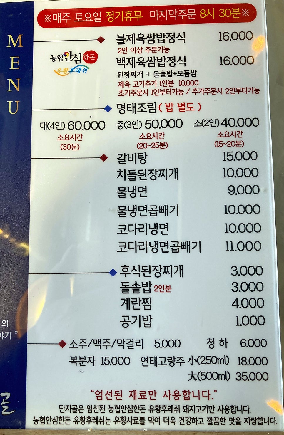 단지골 사진 6