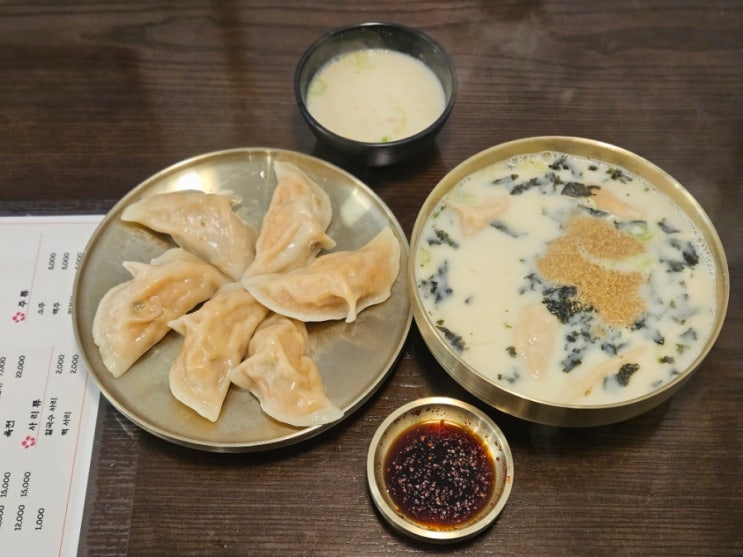  서초교대맛집 춘보만두 평양식 만두 직장인 점심 혼밥 애견동반 식당