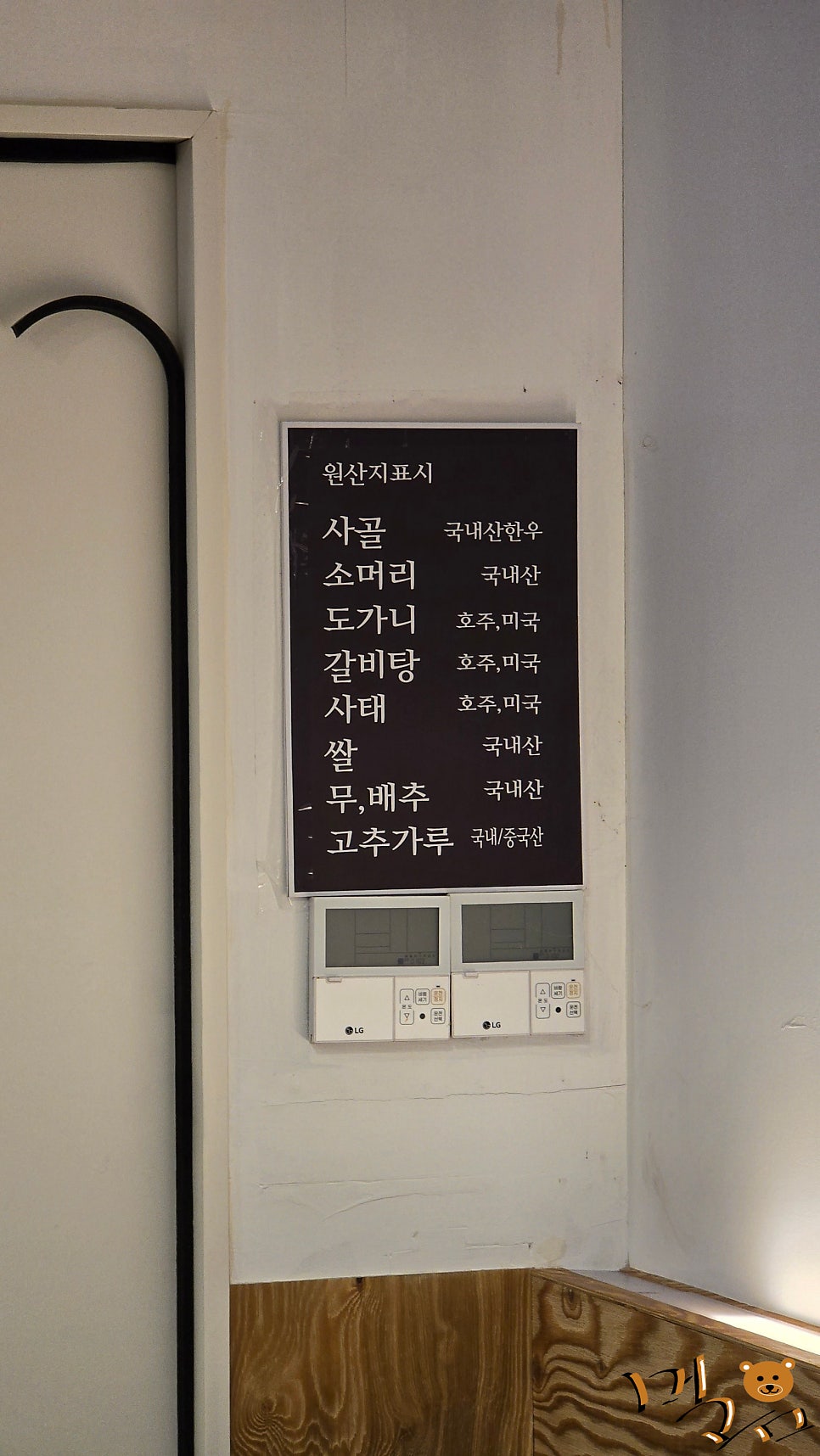 조박사 사진 4