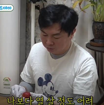 미우새 임원희 10살 연하 고학력자 여자친구 공개