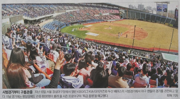 일본 <b>오사카 엑스포</b> 그랜드 링 / 꽃샘추위 [신정동부동산... 