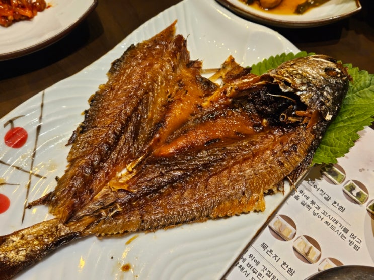  가산디지털단지점심맛집 차림 한정식 보리굴비 먹었어요