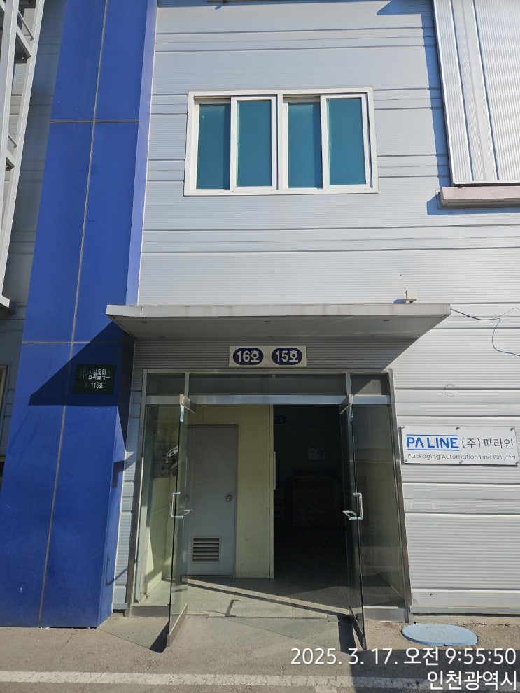 인터넷랜공사 신규 사무실 전문 설치 업체