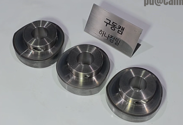  캠이 좋은 이유 (상단뷰)