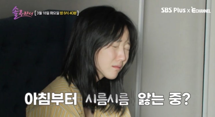 <b>이수경</b>, ‘<b>솔로라서</b>’에서... 구토→평양냉면→<b>술테크</b>까지 술로... 