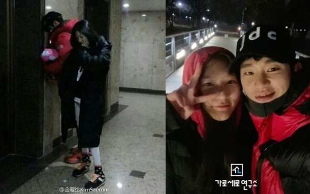 Today's Issue : <b>김새론</b> 유족, "<b>김수현</b> <b>사진 포렌식</b> 결정... 
