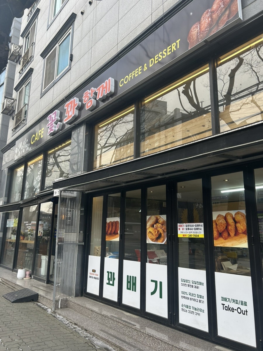 꽃꽈함께 사진 3