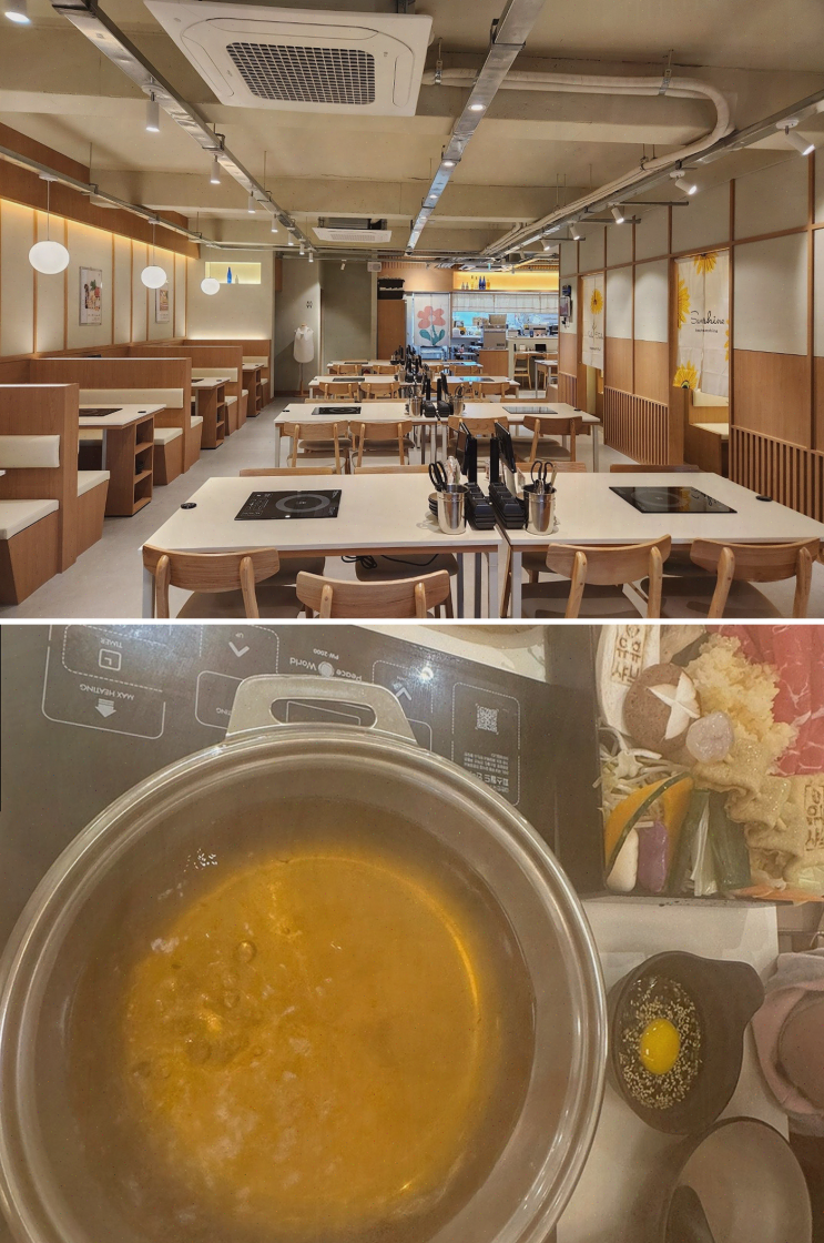  겨울방학 외식, 딱 맞는 군자역맛집 유유샤브