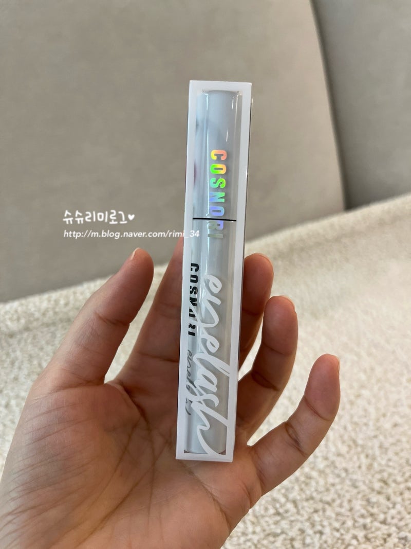 속눈썹 영양제 코스노리 롱 액티브 아이래쉬 속눈썹 세럼
