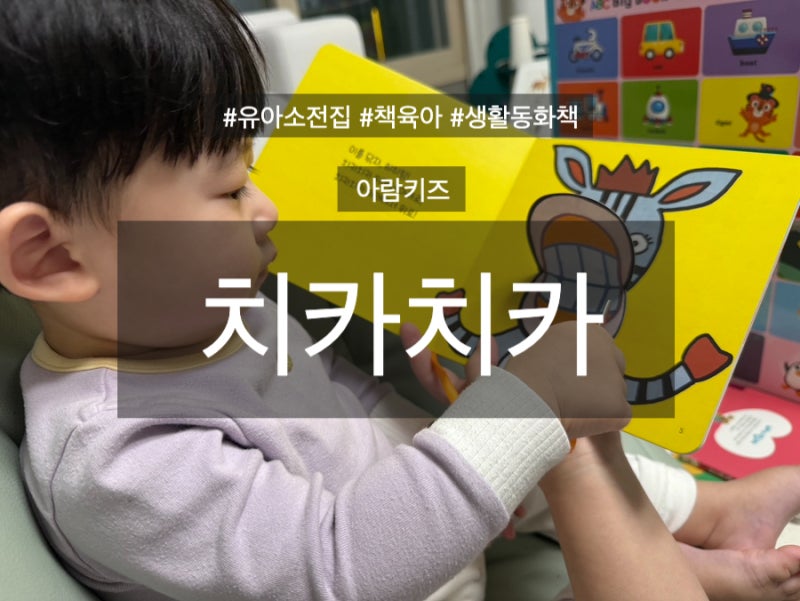블로그 후기 사진