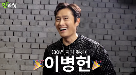 <b>이병헌</b> <b>이민정</b> <b>결혼 생활</b> 언급 솔루션 주니 그냥 들어 라고