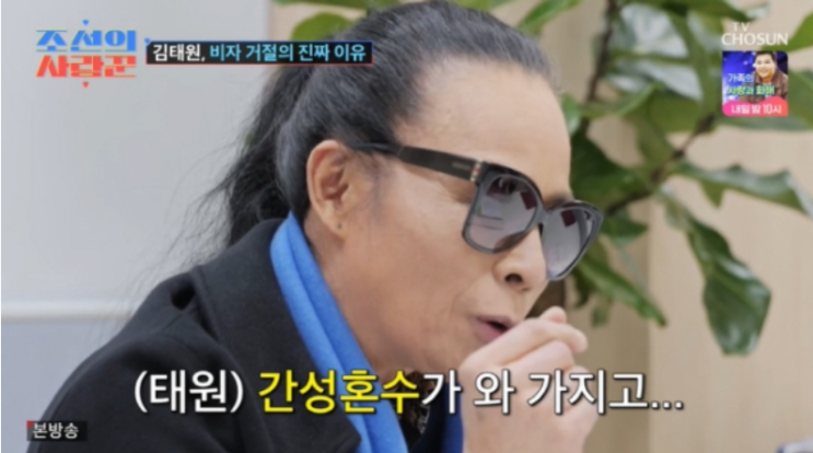 <b>김태원</b>, <b>간성혼수</b> 투병… 딸 결혼식 참석 가능할까?