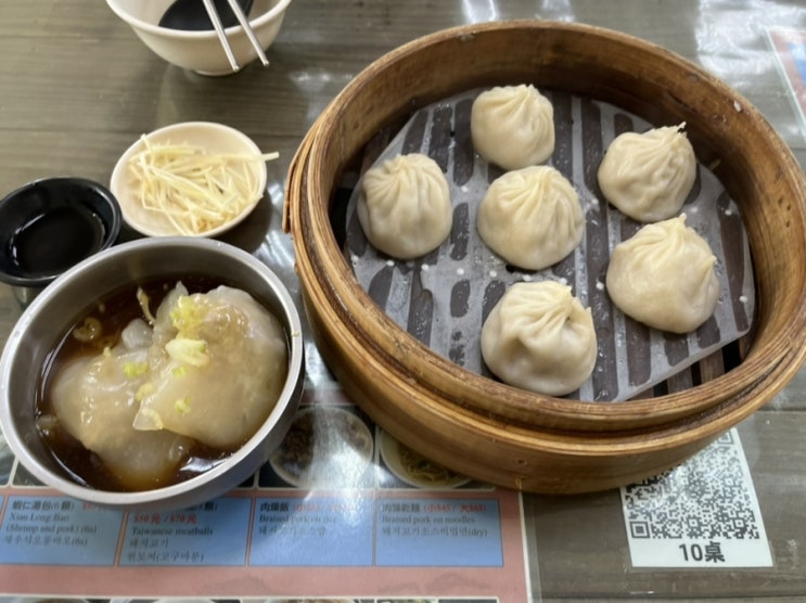  단수이 샤오롱바오 맛집 증미미, 수제 땅콩 아이스크림 단딩도
