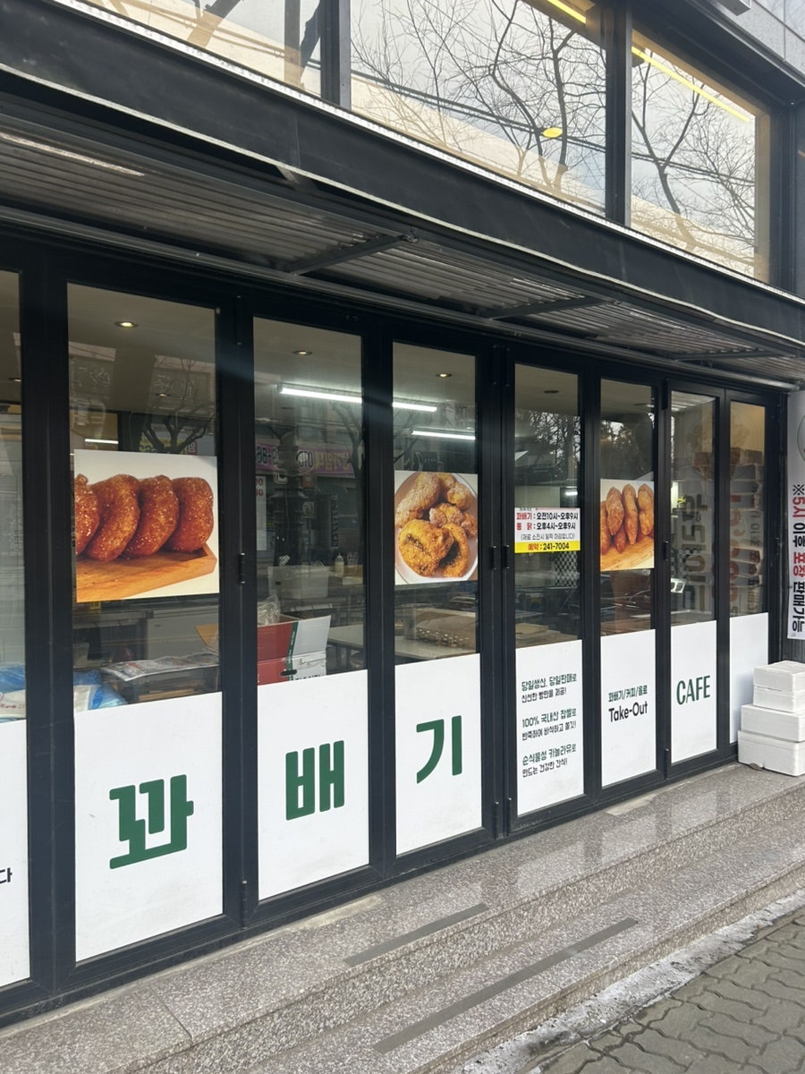 꽃꽈함께 사진 4