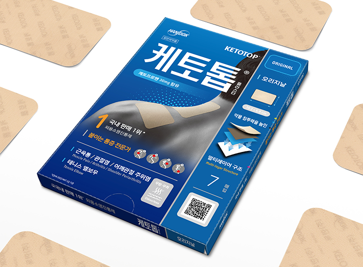 케토톱 40매 가격 효능 케토톱파스 케토톱플라스타