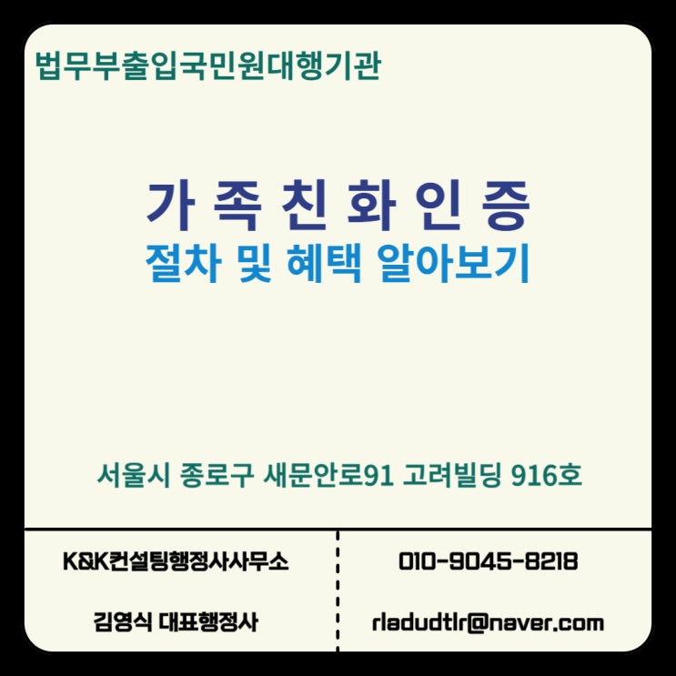  가족친화인증제도란, 중소기업을 위한 인증시 혜택 정리!!