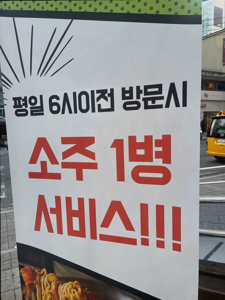  가족 외식으로 좋은 미진축산 덕포점의 고기