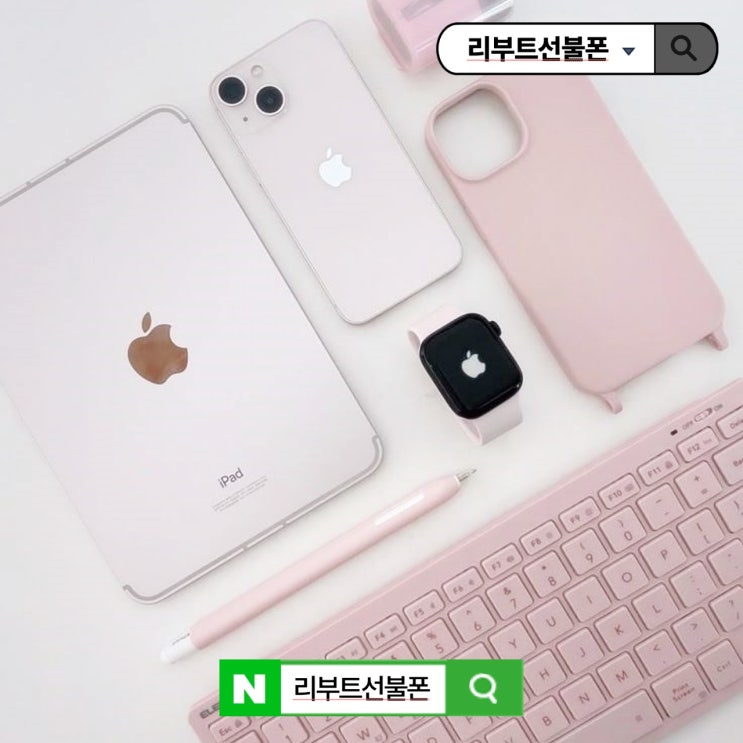  앤텔레콤 체납 신불자 본인명의 선불유심 개통될까