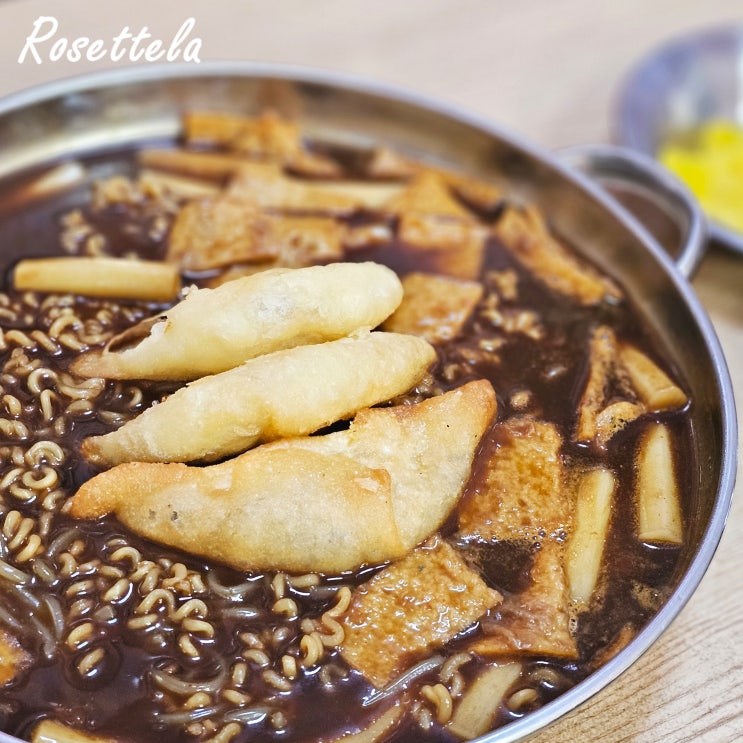  면목동 면동떡볶이 생각보다 매콤한 규현 인증 서울 즉석떡볶이 맛집
