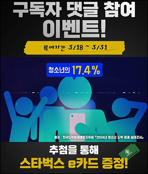 도깨비튜브 구독 댓글 이벤트(스벅 1만원 500명)추첨~03.31 도깨비튜브 구독 댓글 이벤트(스벅 1만원 500명)추첨~03.31