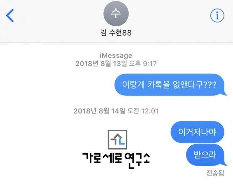 <b>김수현 김새론</b> 집데이트 <b>영상</b>공개 목소리 <b>가세연</b> 폭로 미성년... 