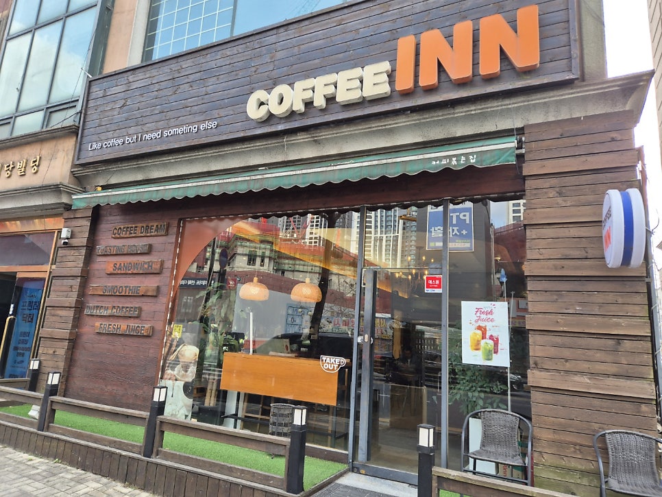 커피인 선화점 사진 1