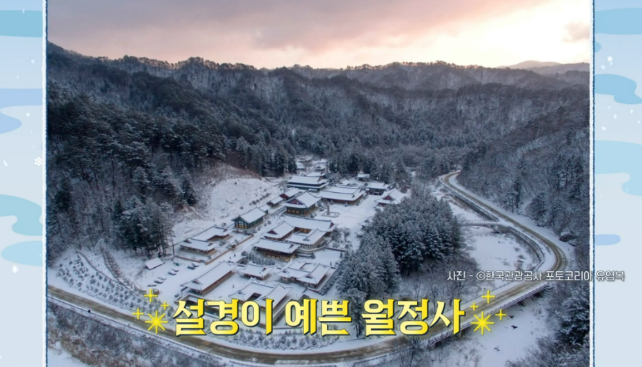 석가헌 사진 2