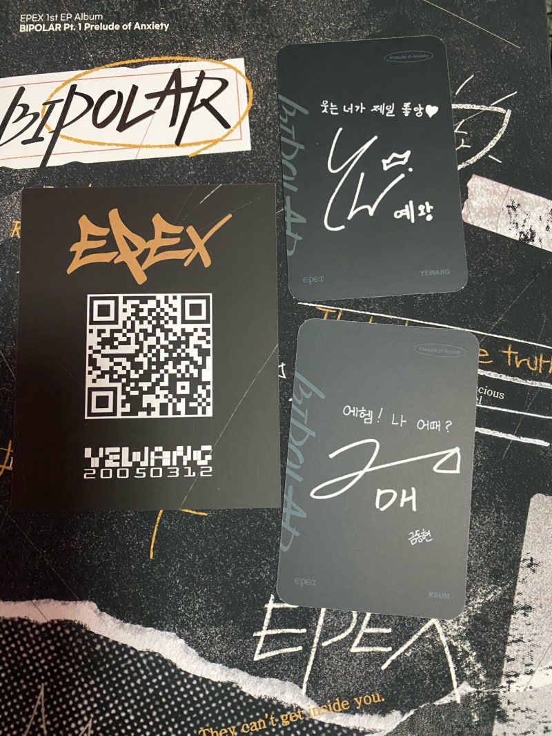 EPEX 直筆サイン入りアルバム　Bipolar Pt.1 불안의 서 EPEX 直筆サイン入りアルバム Bipolar Pt.1 불안의 서 - メルカリ