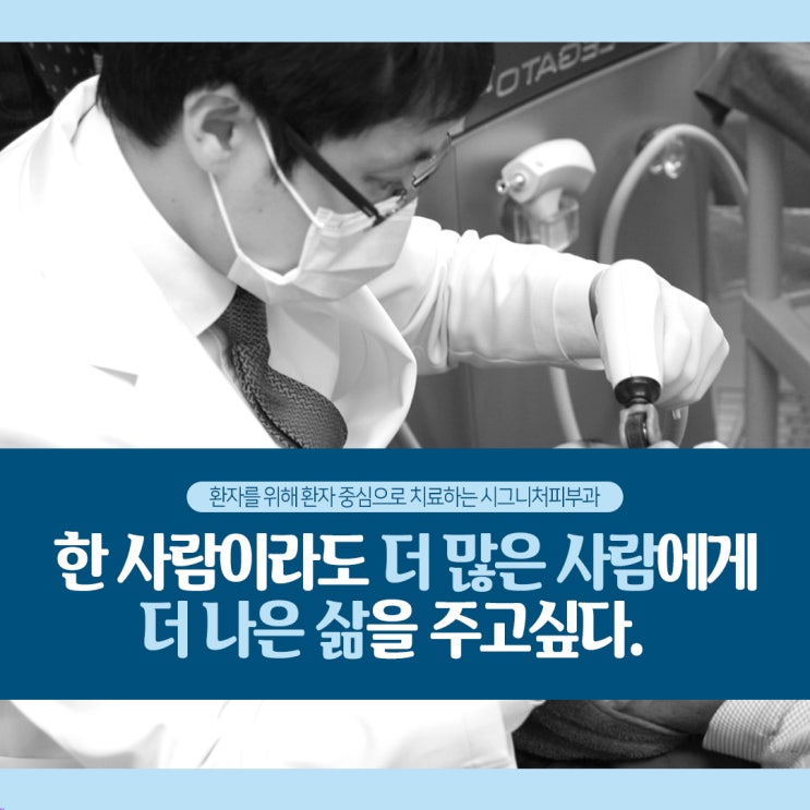  선릉역 모공흉터레이저 효과적인 결과를~