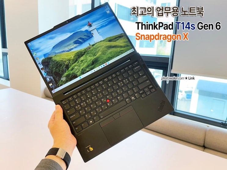  씽크패드 T14s Gen6 스냅드래곤 X 레노버 노트북 리뷰 쿠폰코드 link15