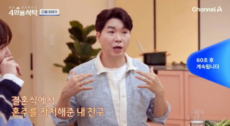 <b>박경림</b> 혼주석 서줘 김다예’<b>박수홍 결혼식</b>에 가족 불참 언급