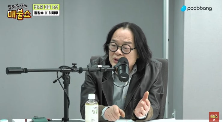 <b>매불쇼 김갑수</b> 김새론발언 <b>논란</b>.! <b>김갑수</b>옹은 결국... 