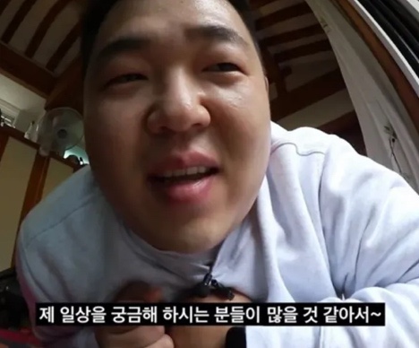  습관적인 말