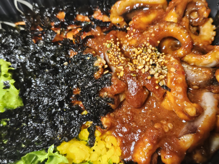  정이품쭈꾸미 지축 쭈꾸미 비빔밥 포장 후기