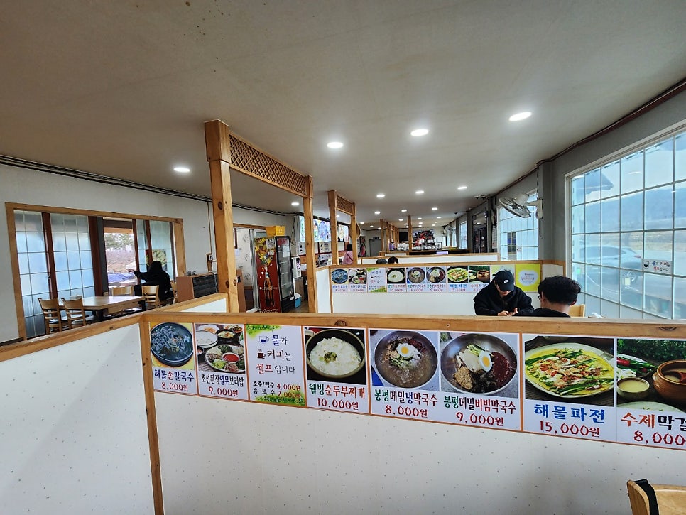 양남칼국수보리밥 사진 5
