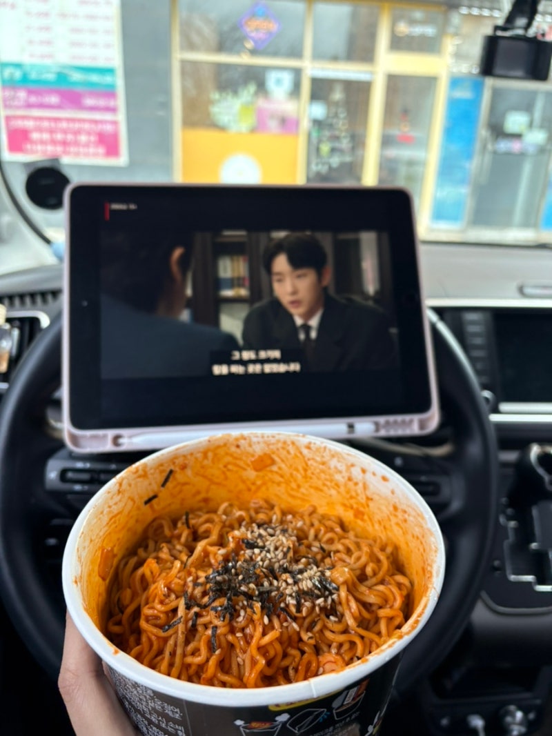 조진세 불닭 조진다